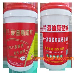 K11柔韧性防水涂料 性能特点、厂家选择与市场价格解析