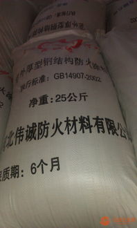 荆门室内厚型钢结构防火涂料产品简介